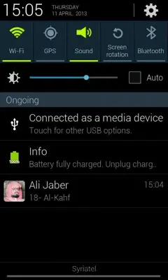 Ali jaber android App screenshot 0