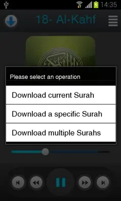 Ali jaber android App screenshot 5